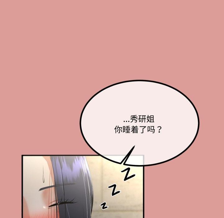 第42話