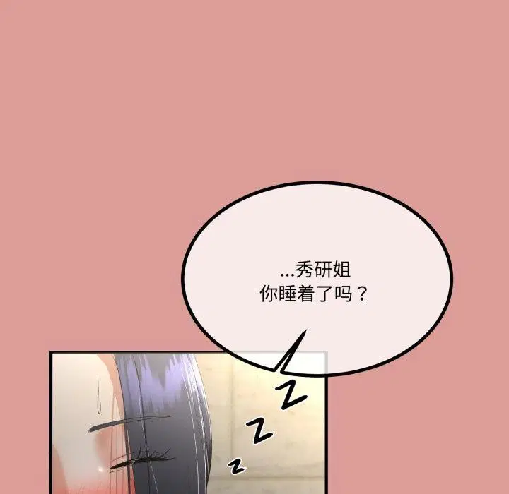 第42話