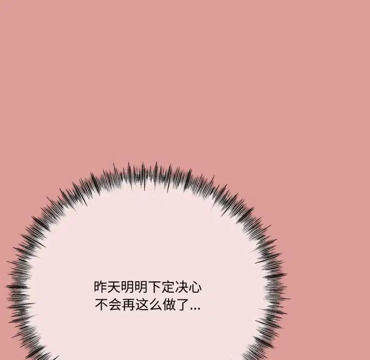 第42話