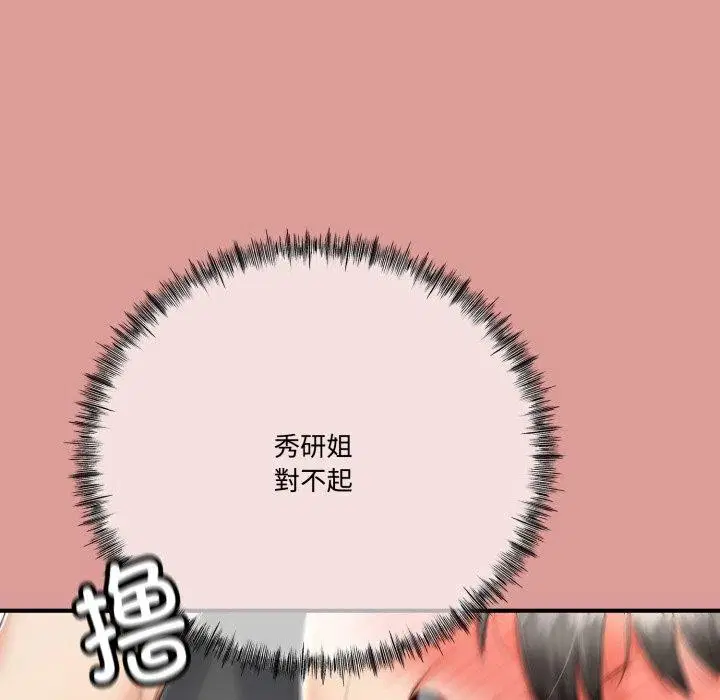 第42話