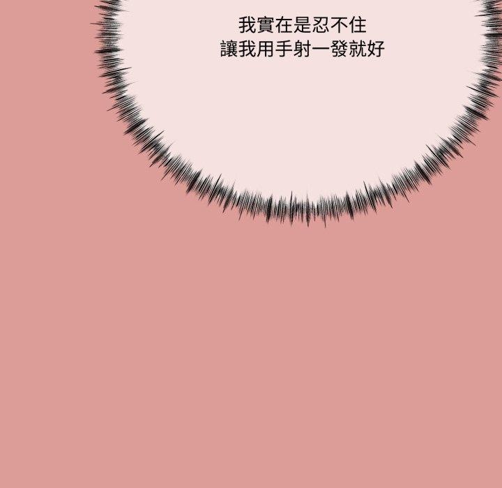第42話