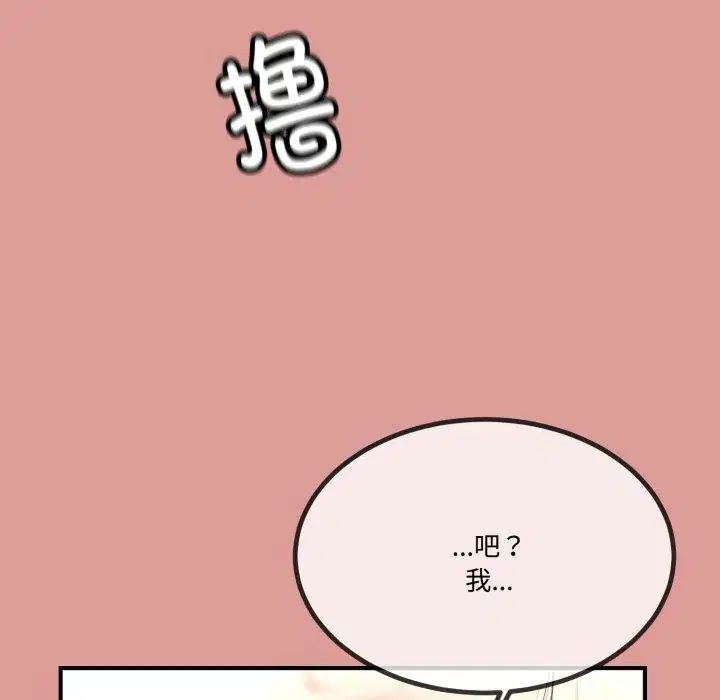 第42話
