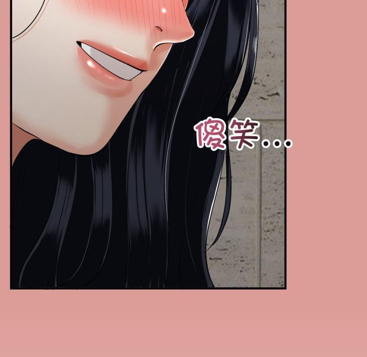 第42話