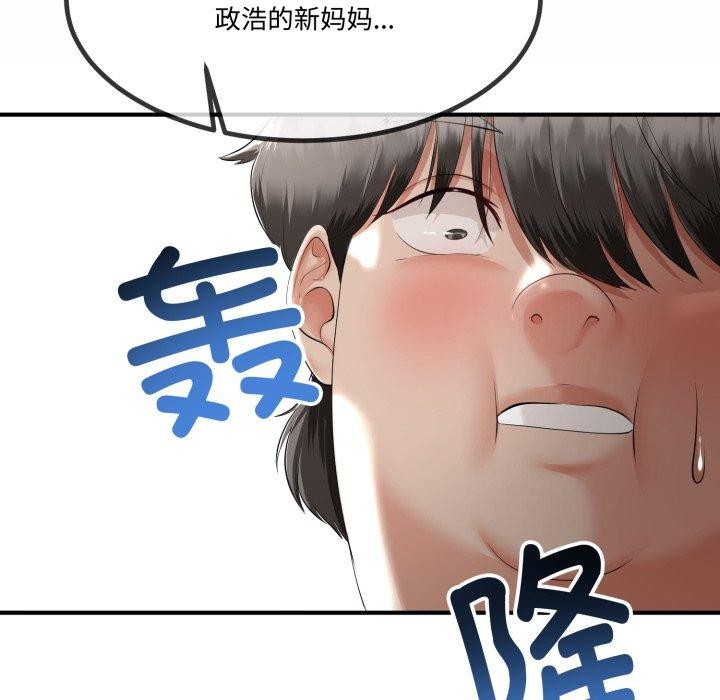 第42話