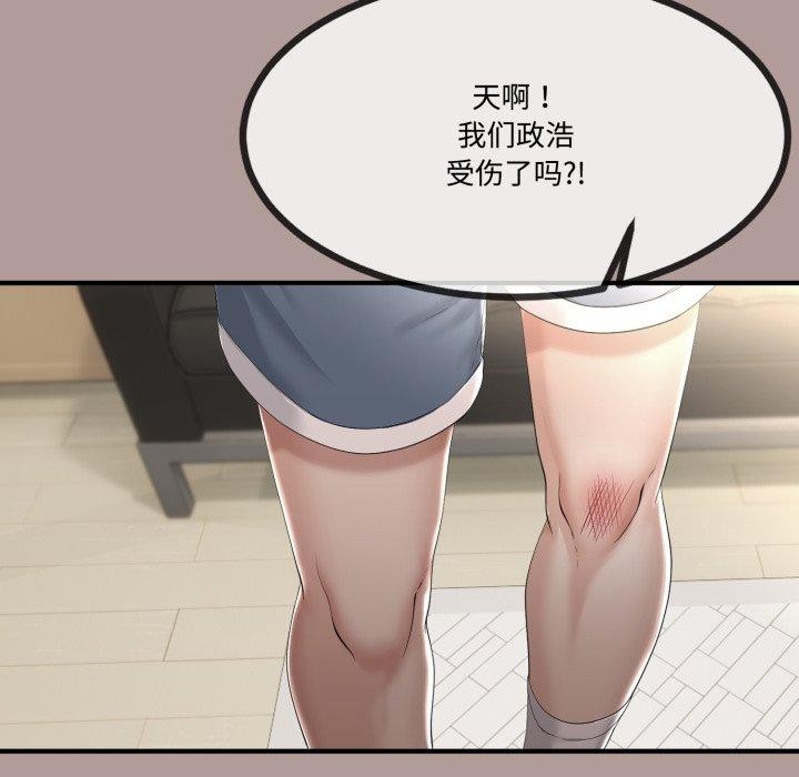 第42話