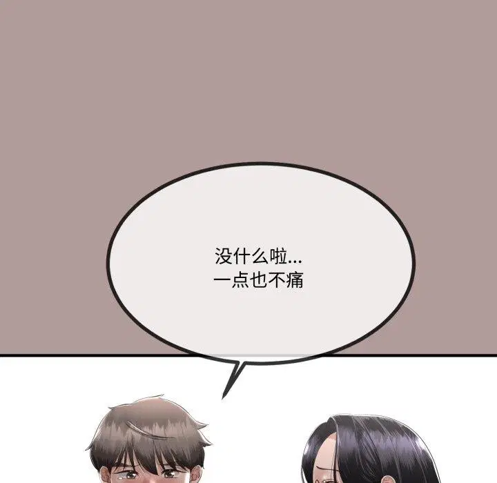 第42話