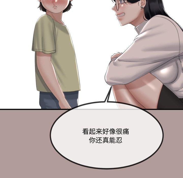 第42話