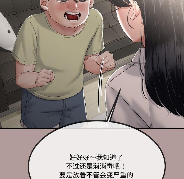 第42話