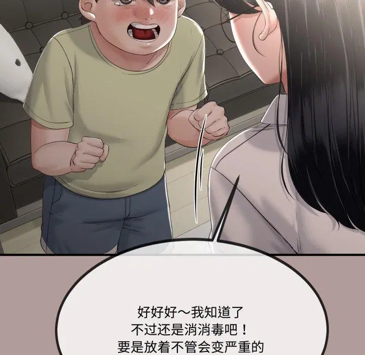 第42話