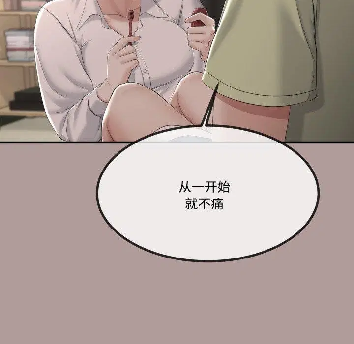 第42話