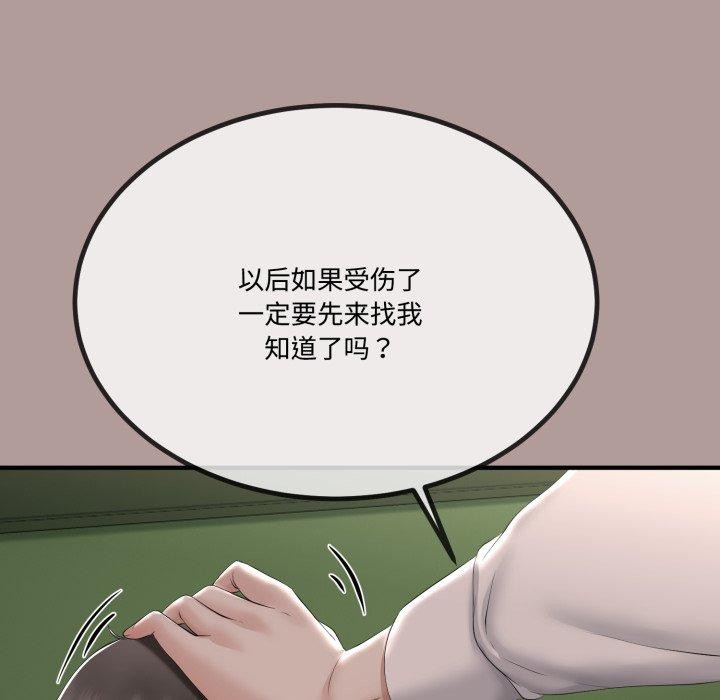 第42話