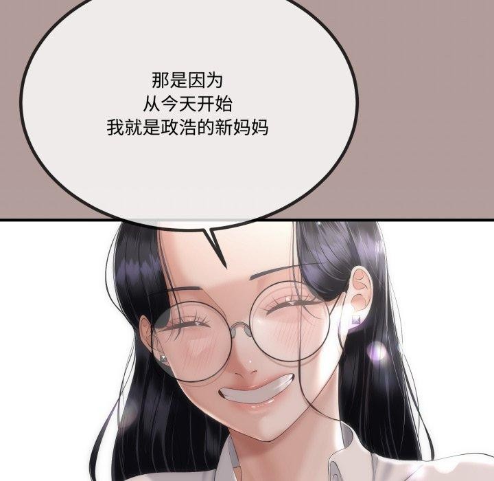 第42話