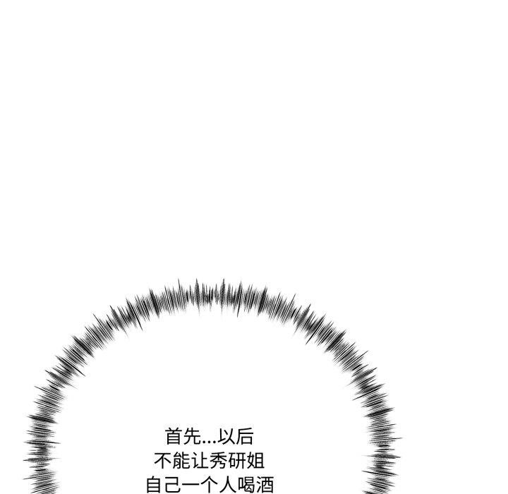第42話