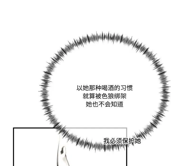 第42話