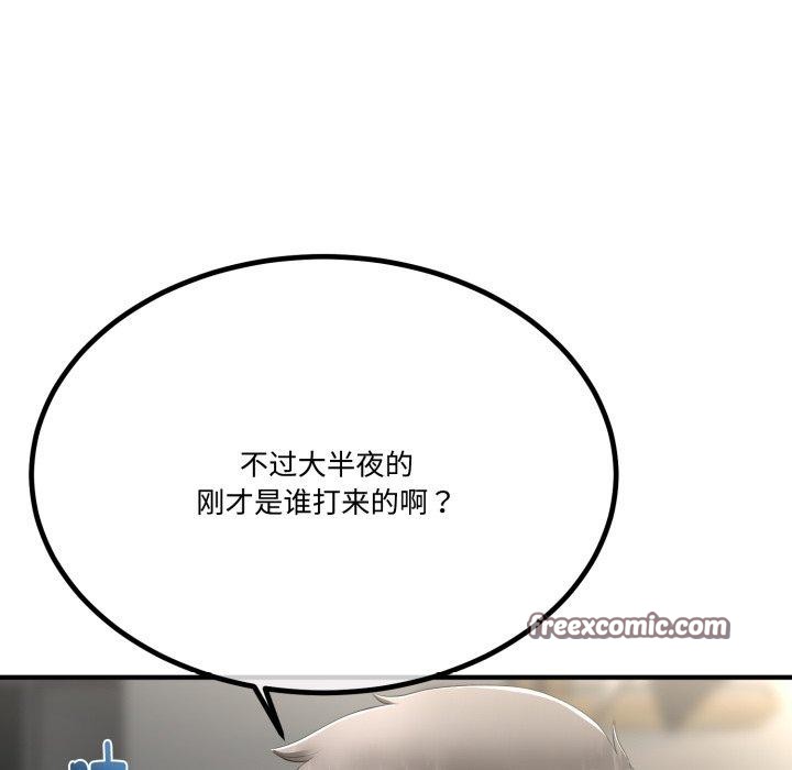 第42話