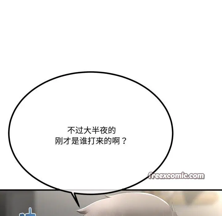 第42話