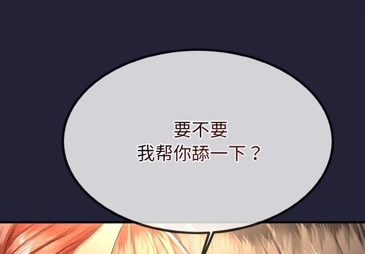 第43話
