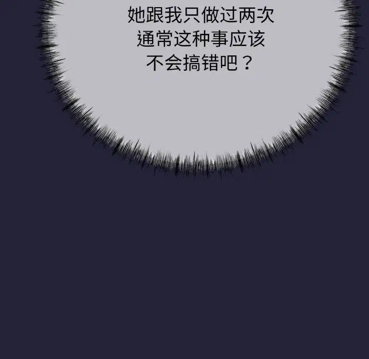 第43話