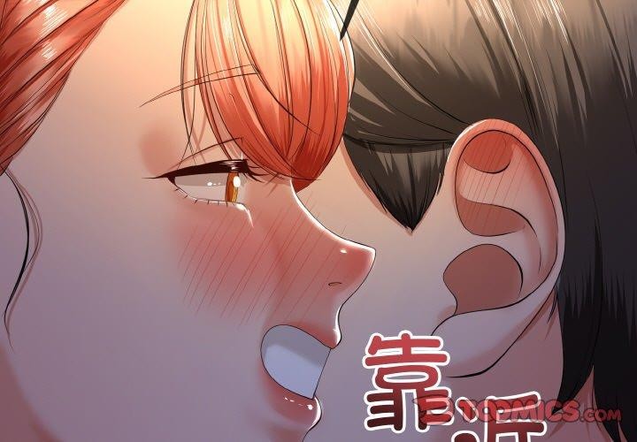 第43話