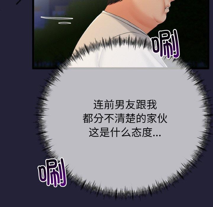 第43話