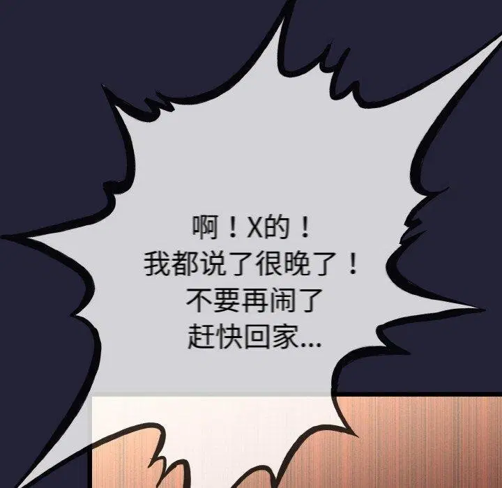 第43話