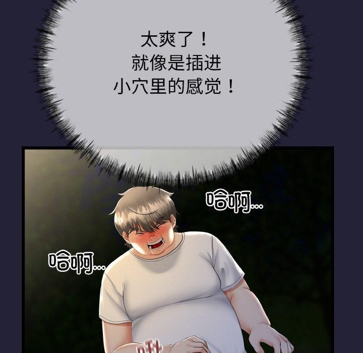 第43話