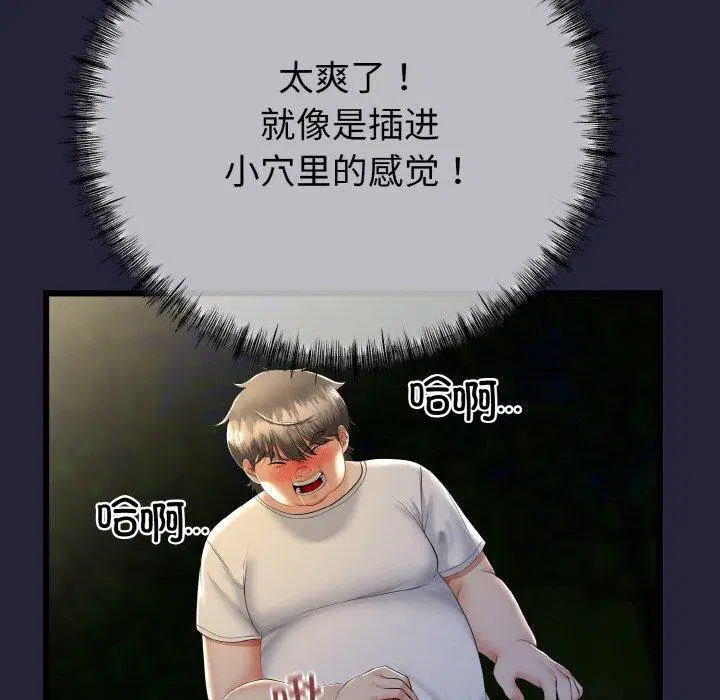 第43話