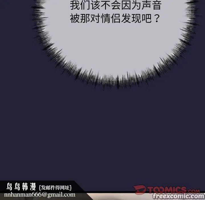 第43話