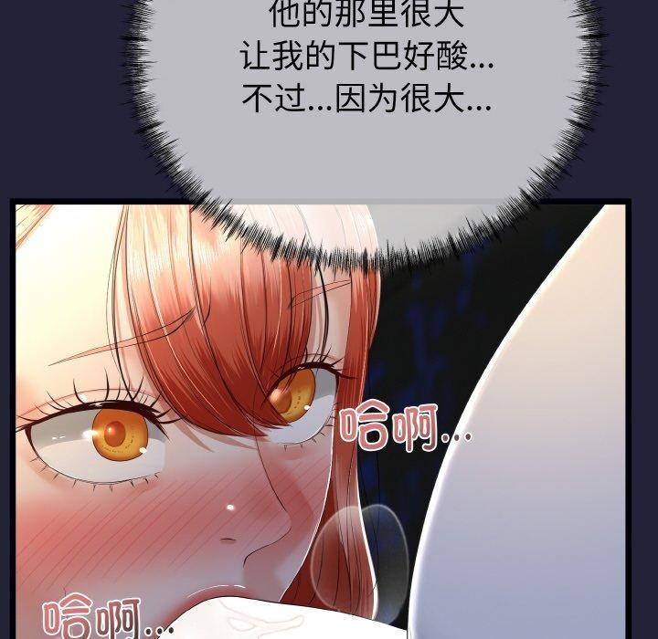第43話