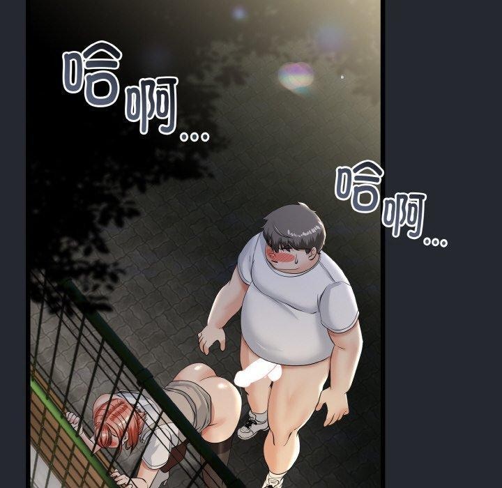 第44話