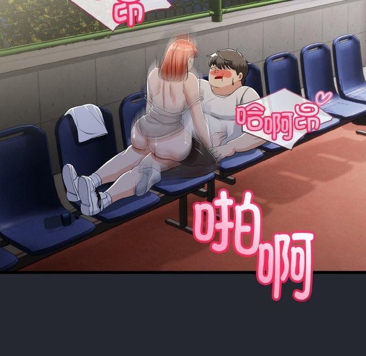 第44話