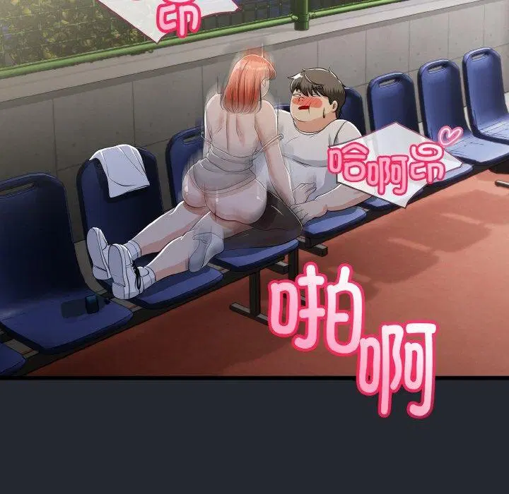 第44話