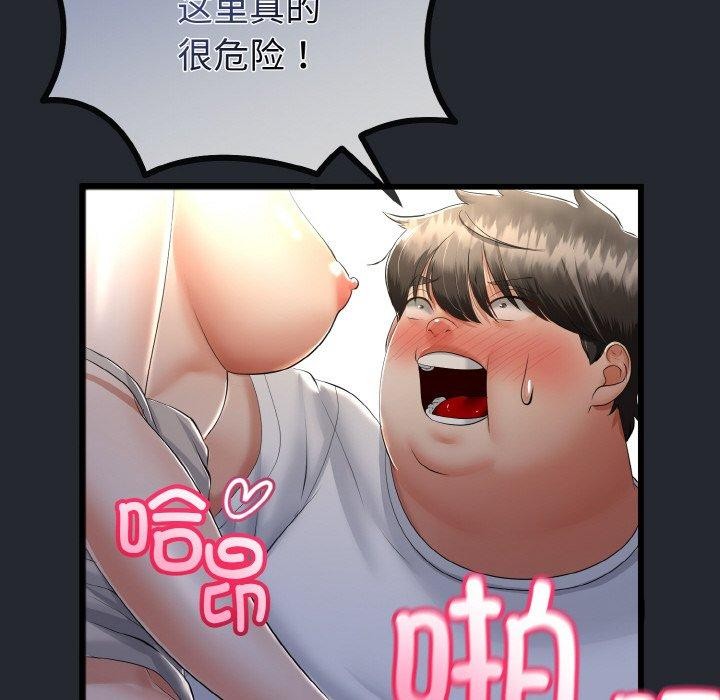 第44話