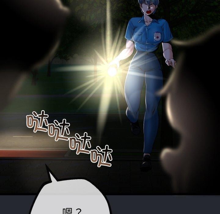 第44話