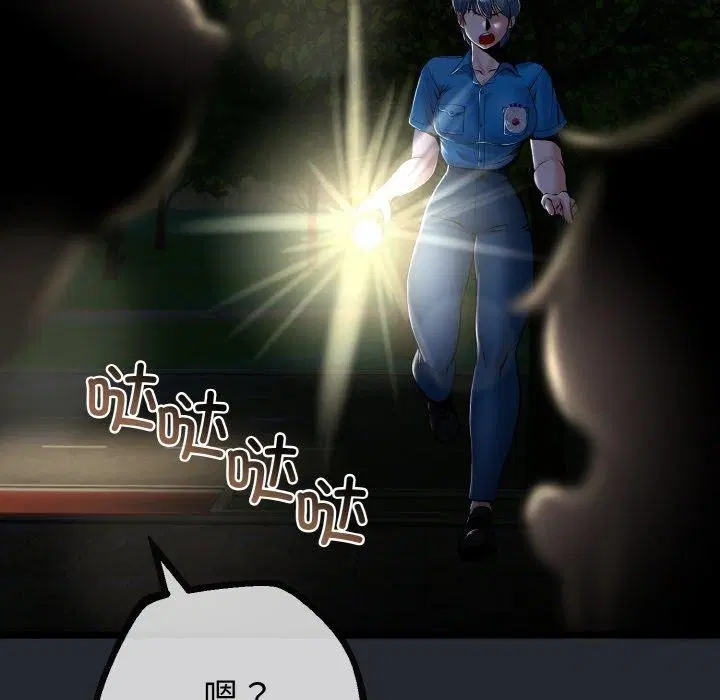 第44話