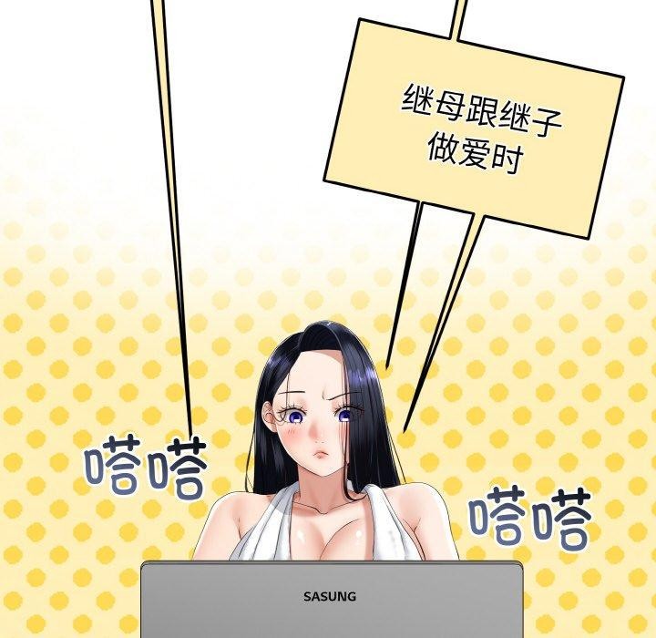 第44話