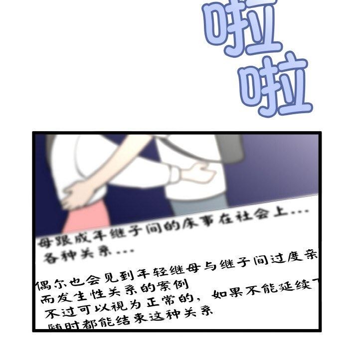 第44話