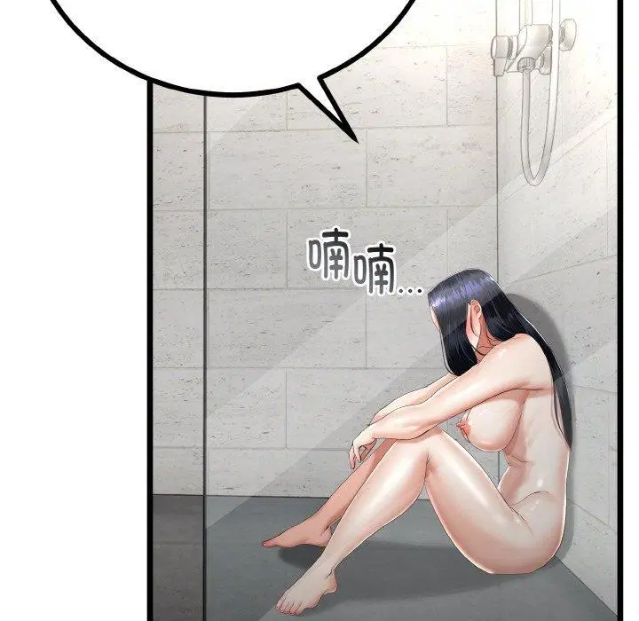 第44話