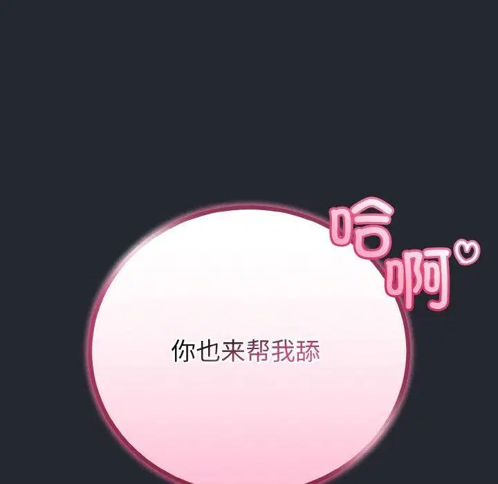 第44話