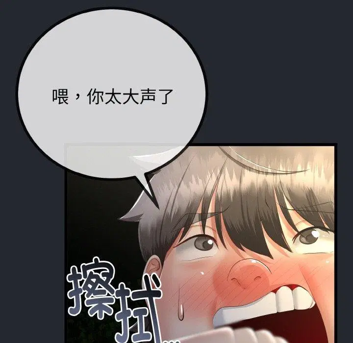 第44話