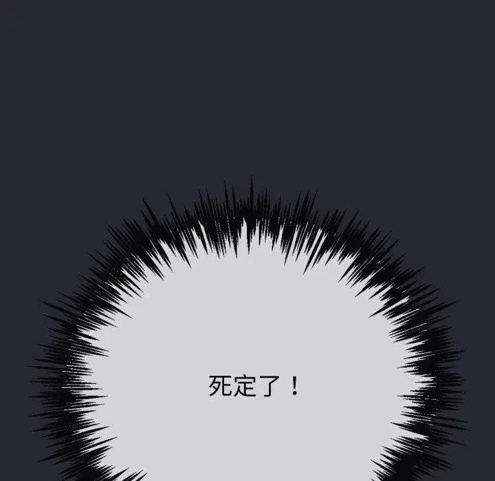 第45話