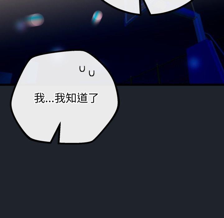 第45話