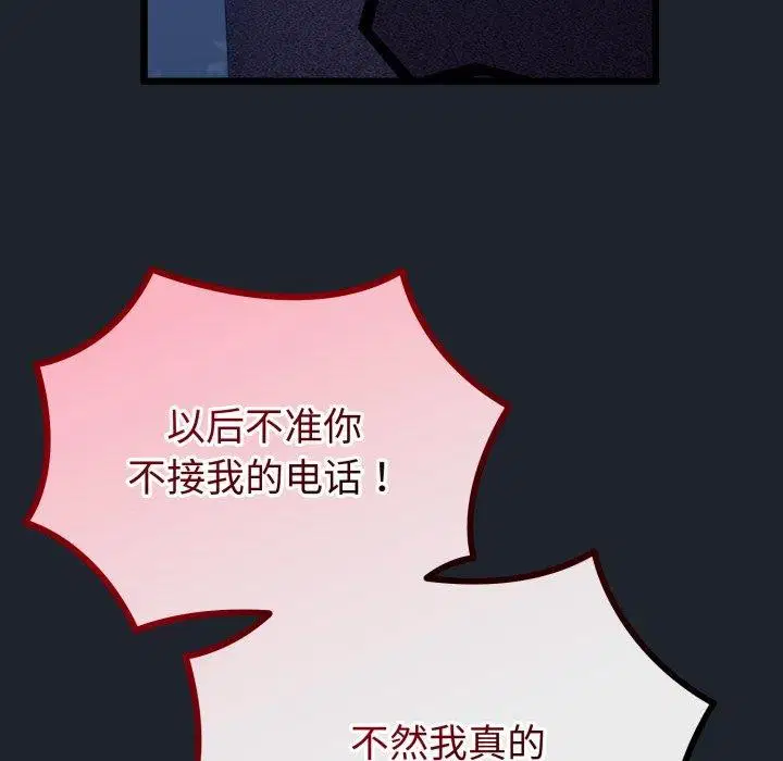第45話