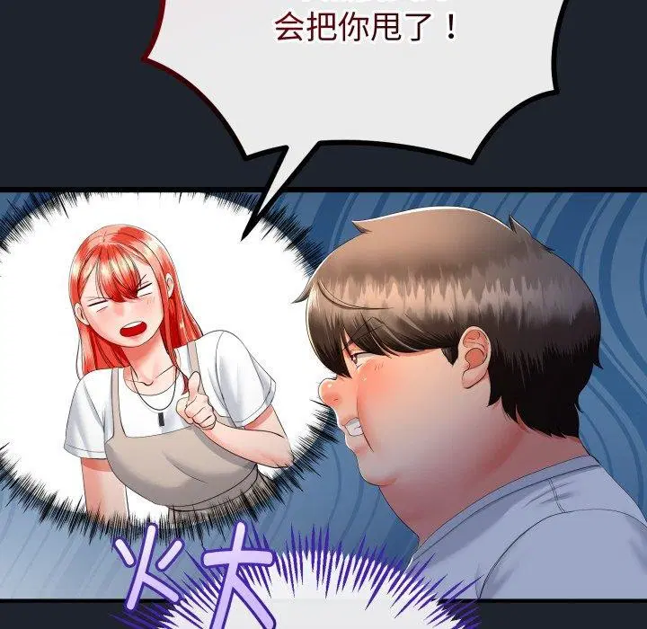 第45話