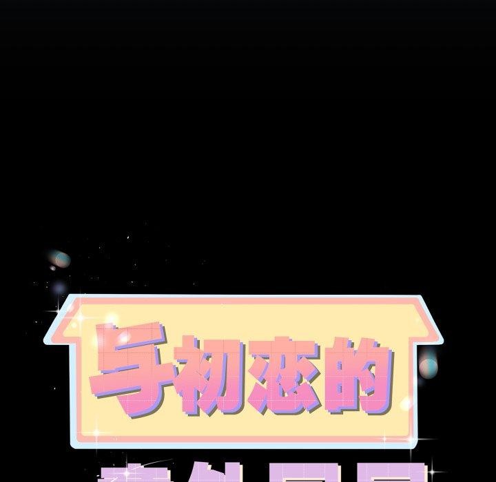 第45話
