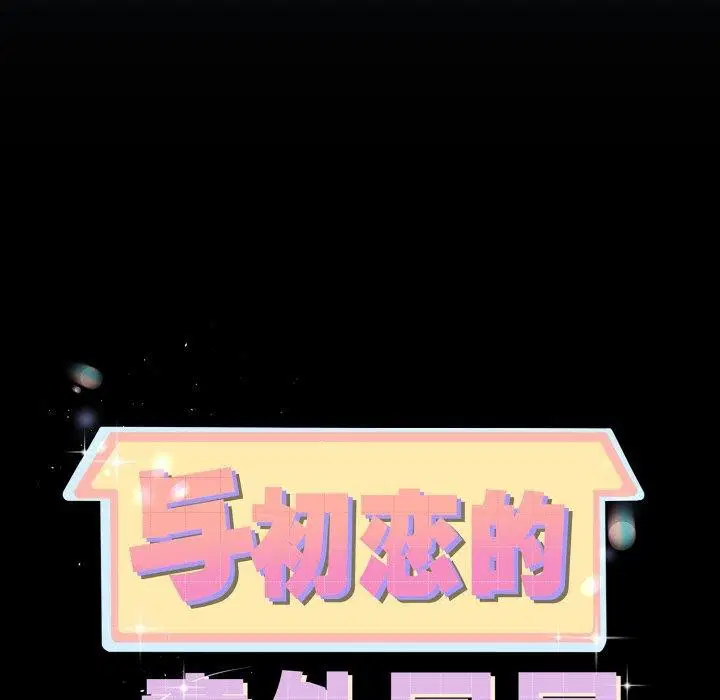 第45話