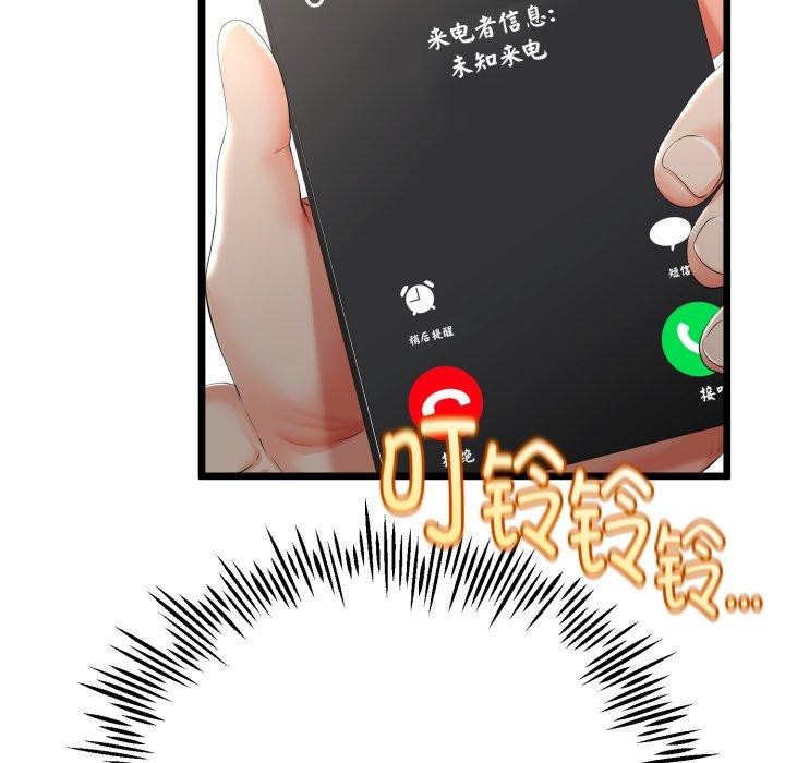 第45話