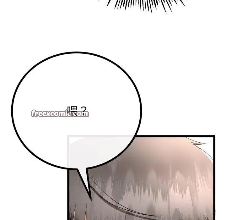 第45話