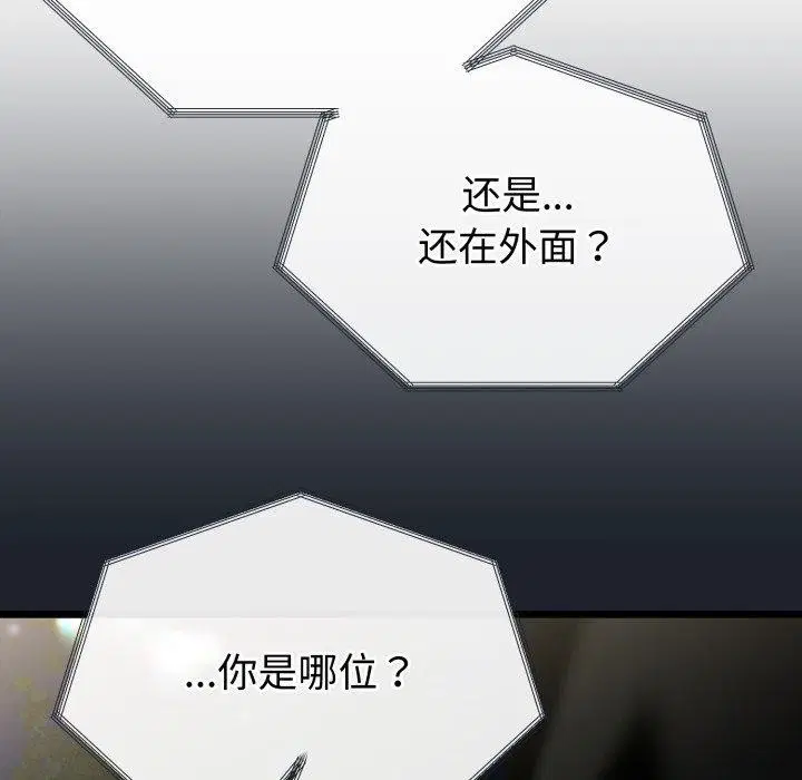第45話
