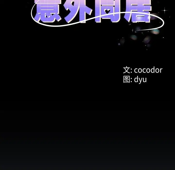 第45話